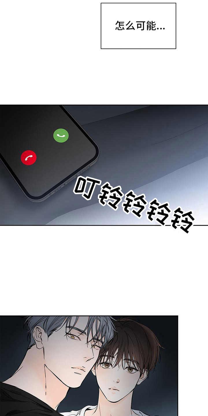 第9话17