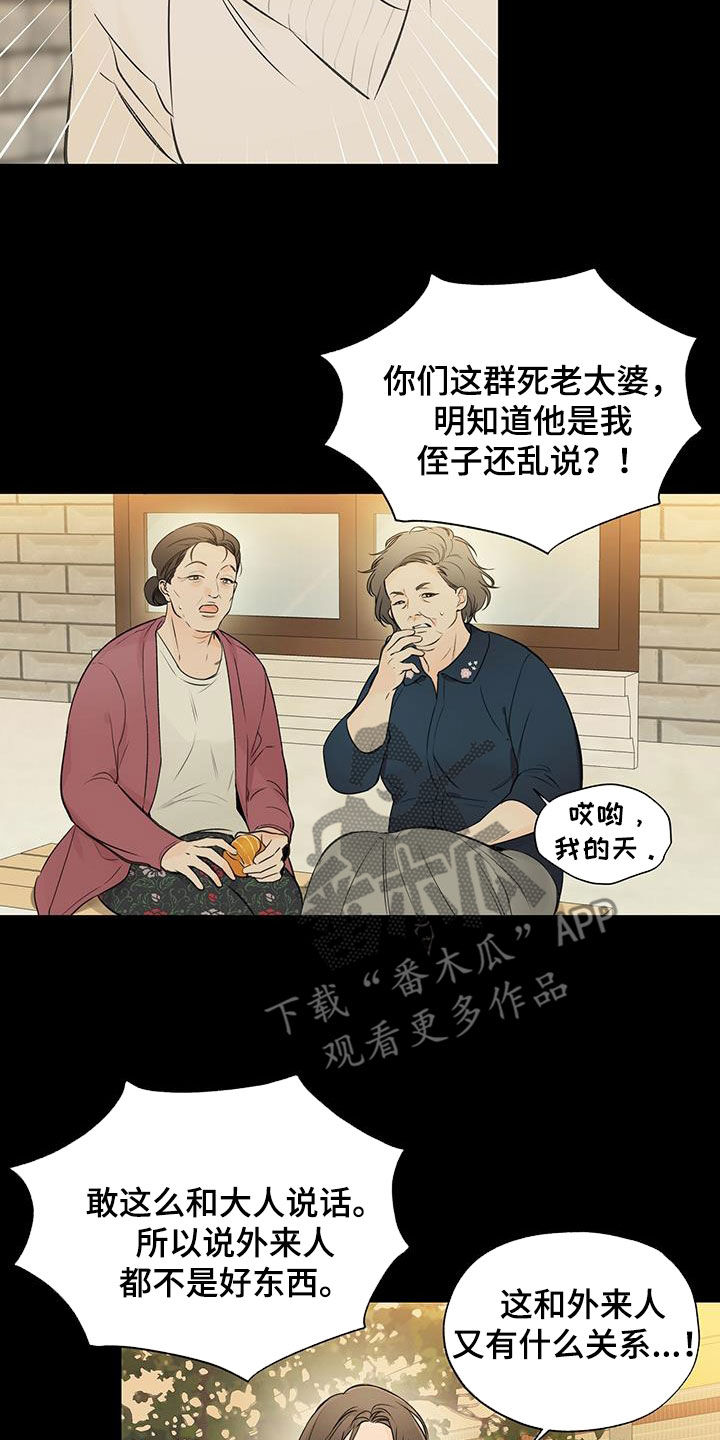 第30话4