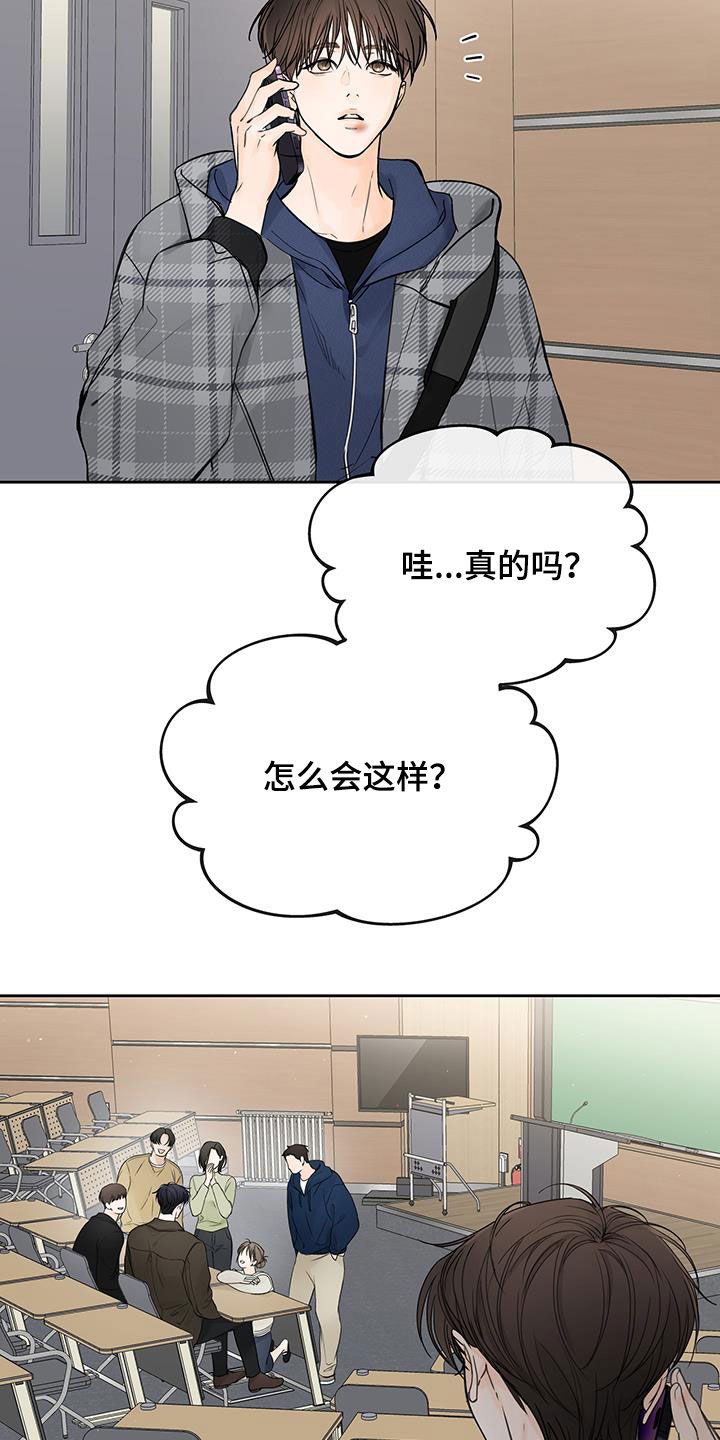 第37话17