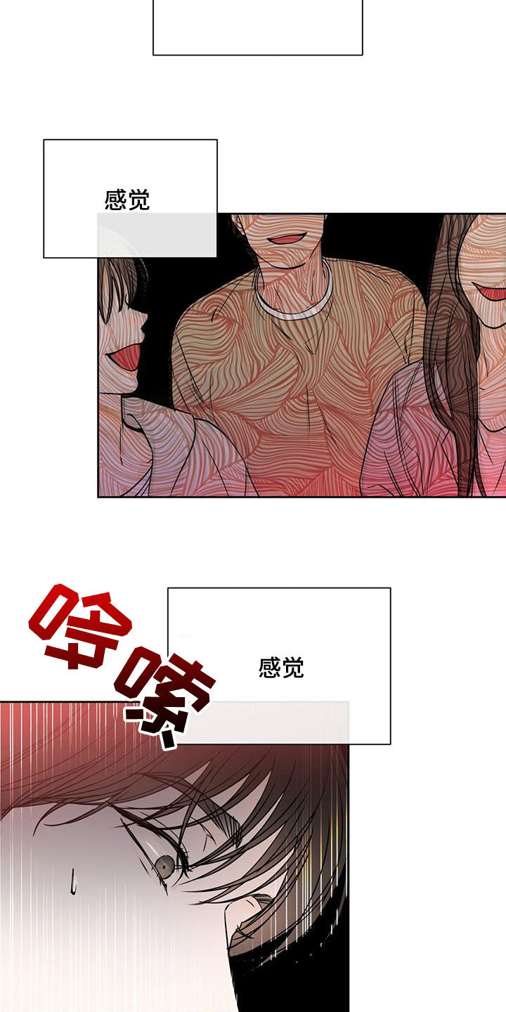 第38话20