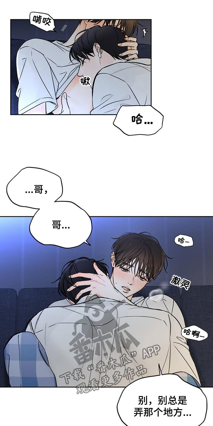 第48话13