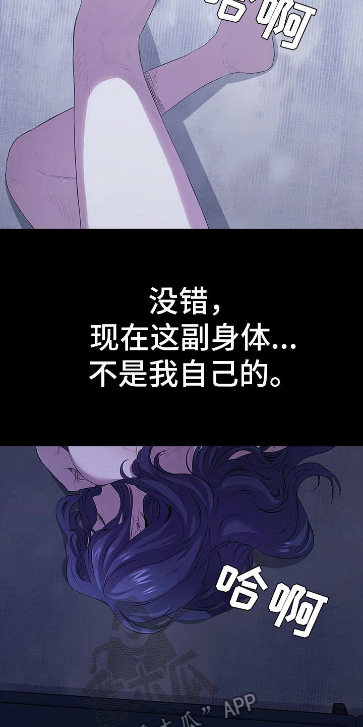 第8话1