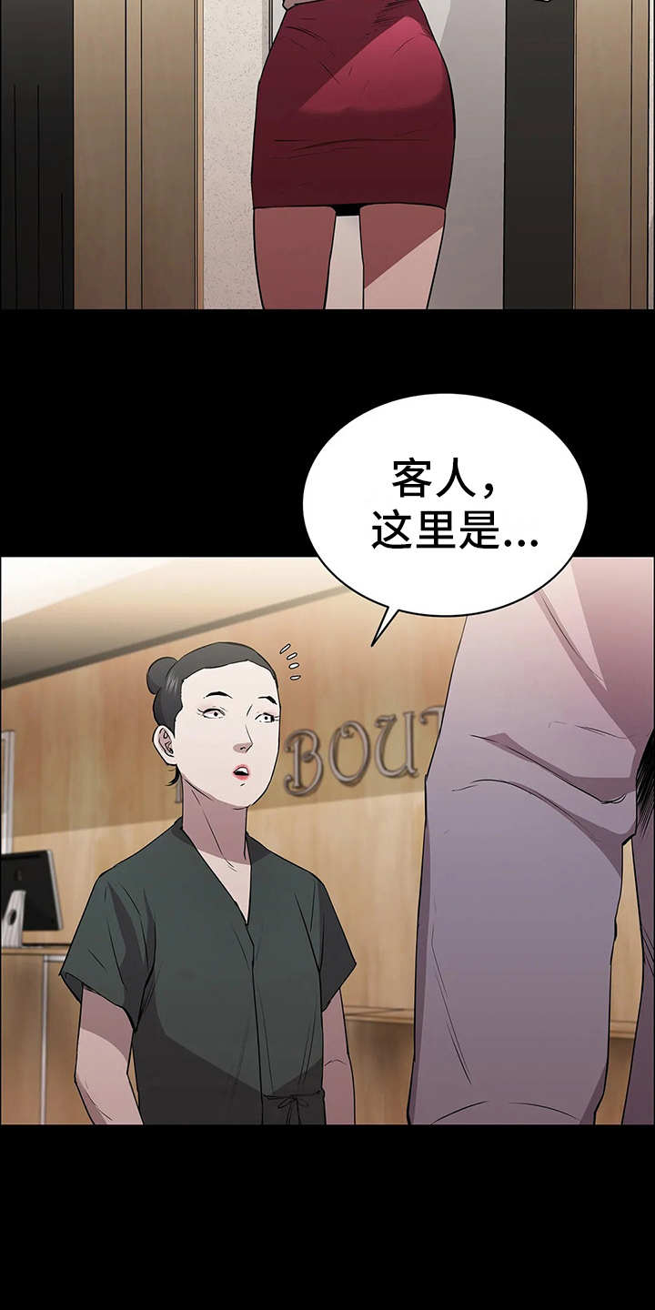 第13话2