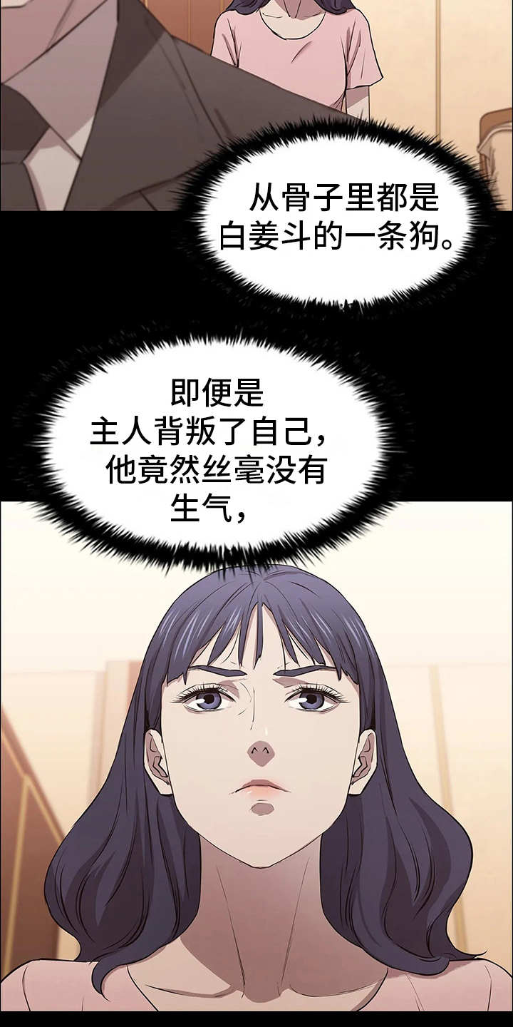 第21话20