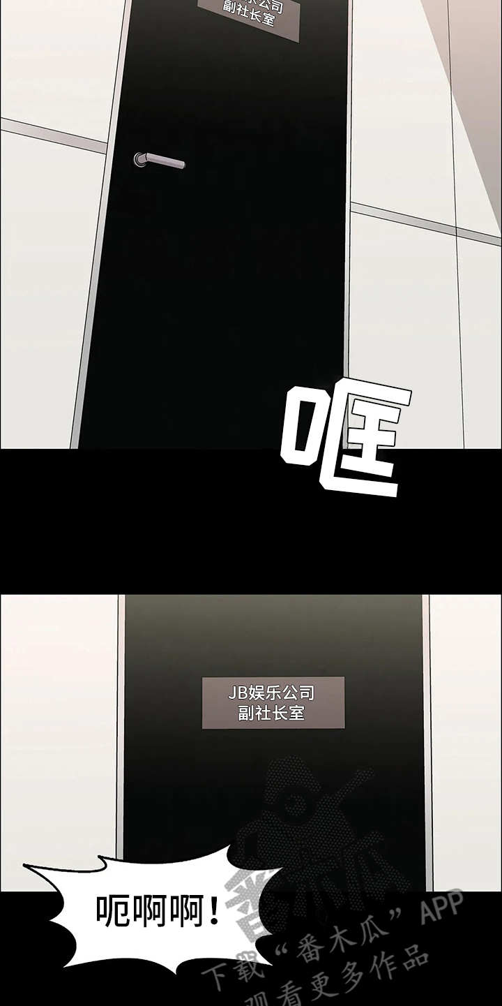 第23话18