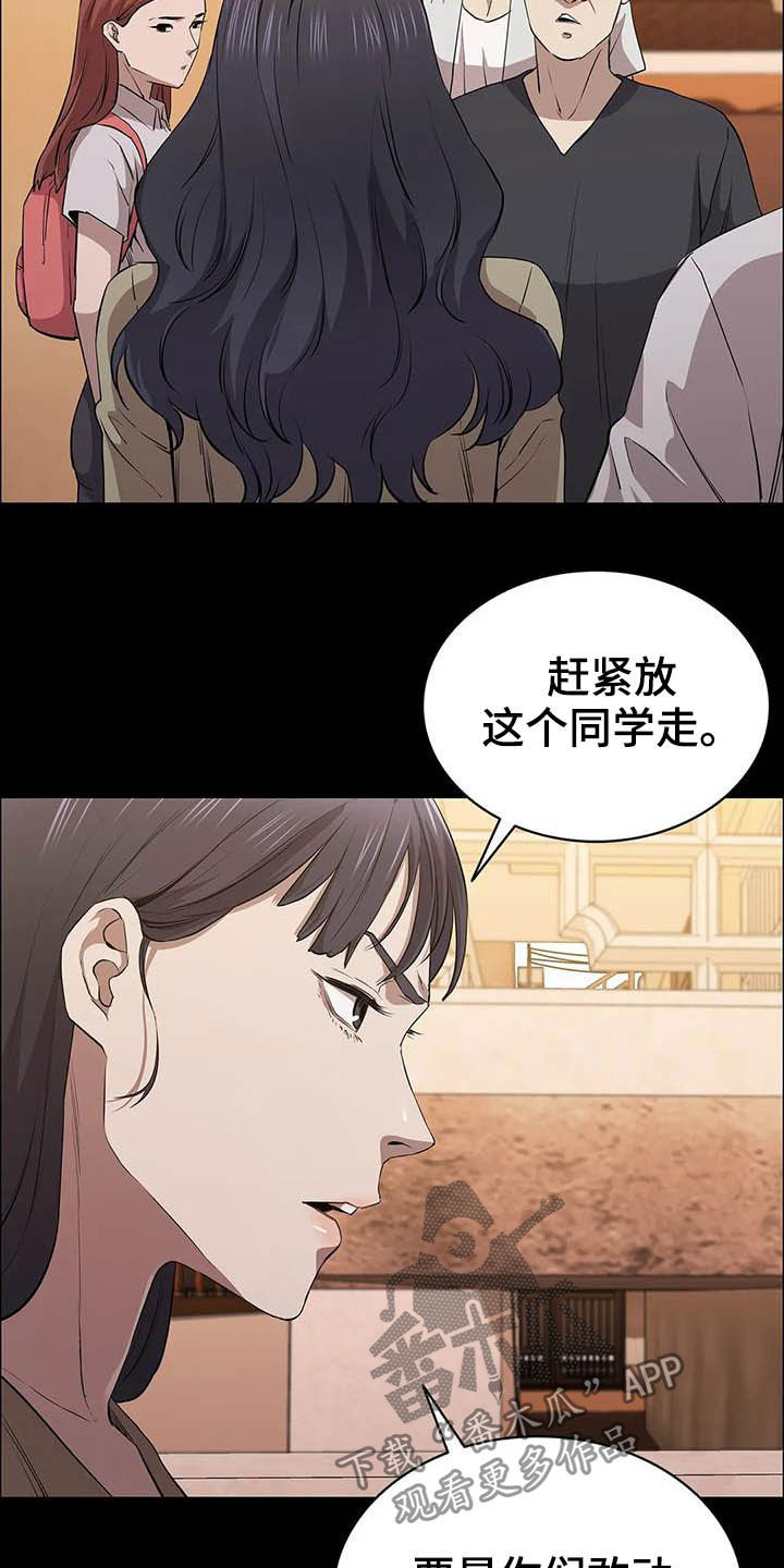 第29话22