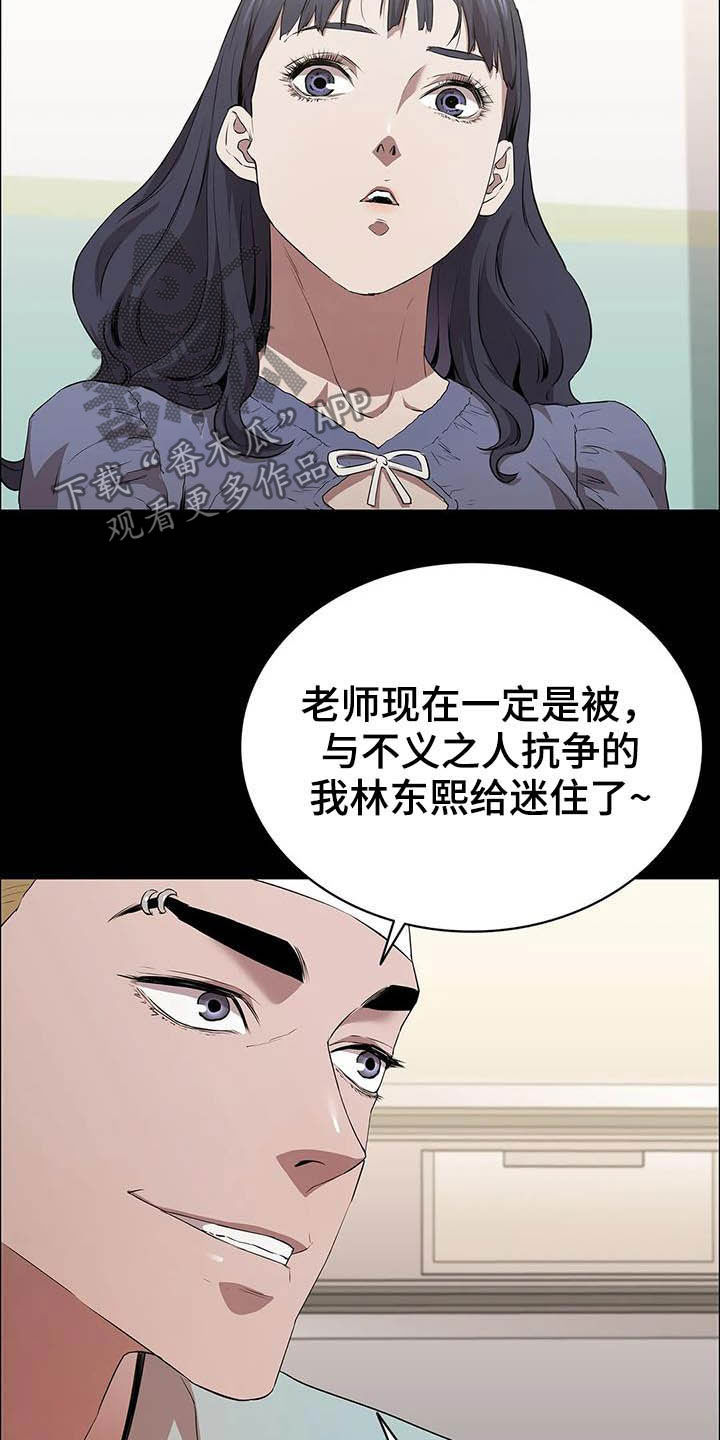 第31话17