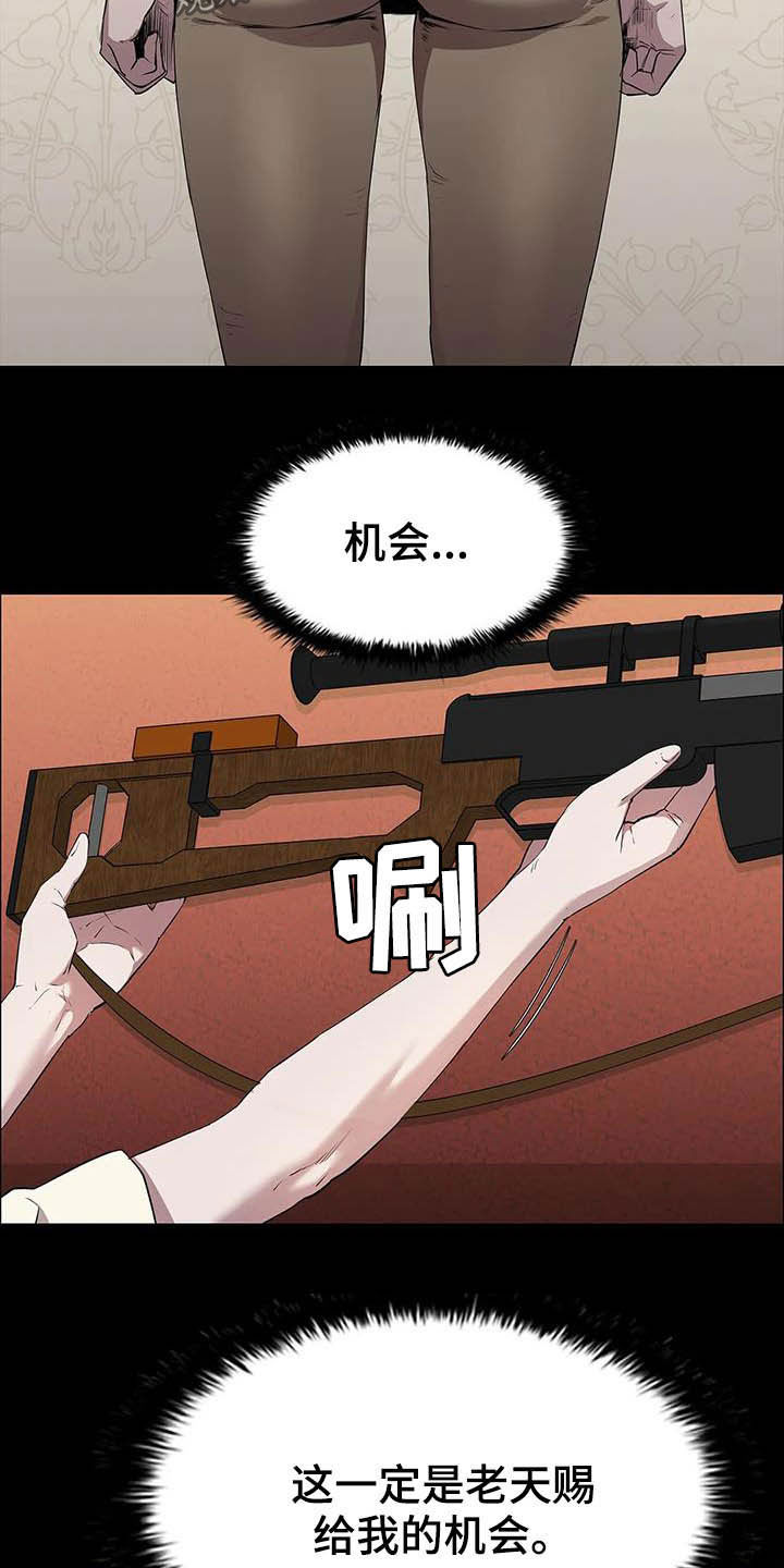 第33话17