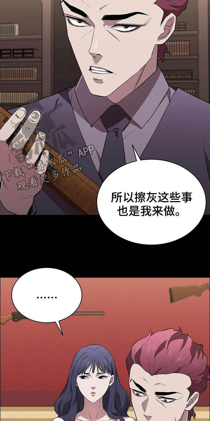 第34话2