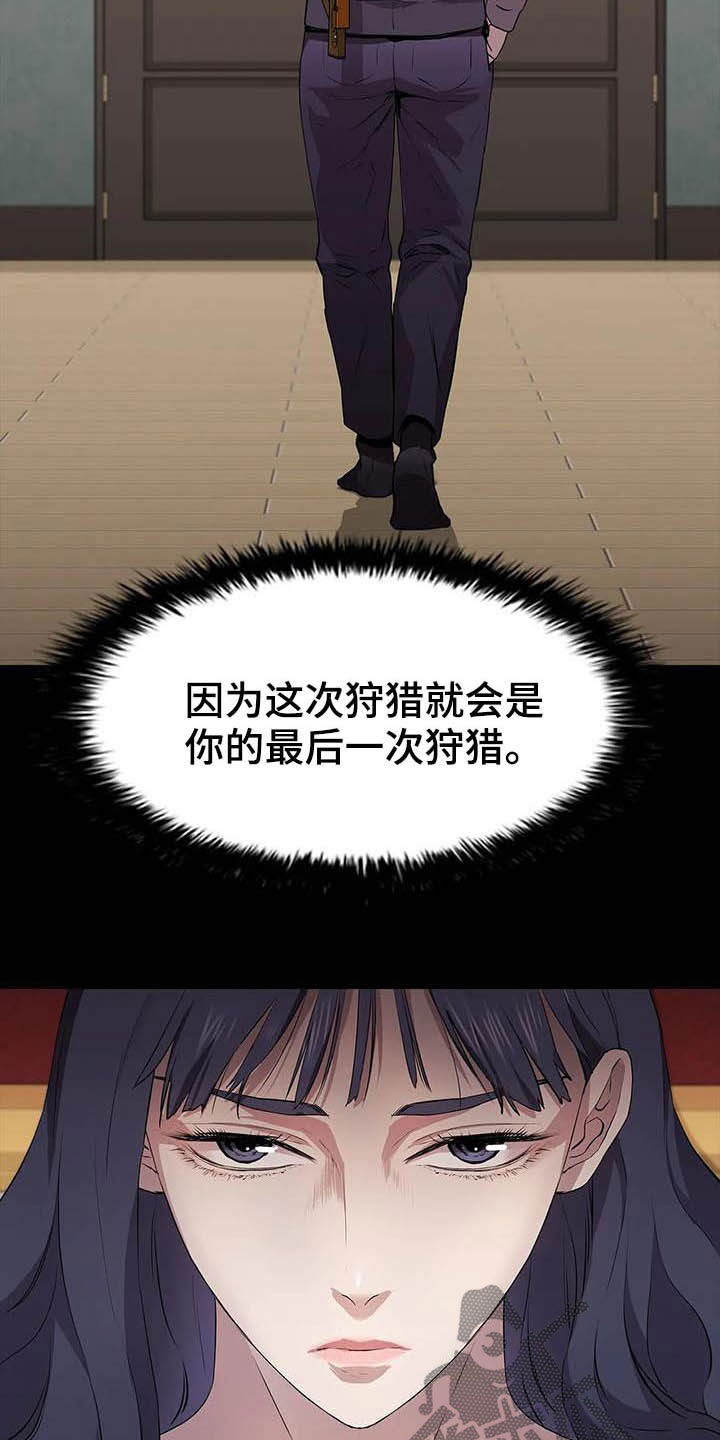 第34话9