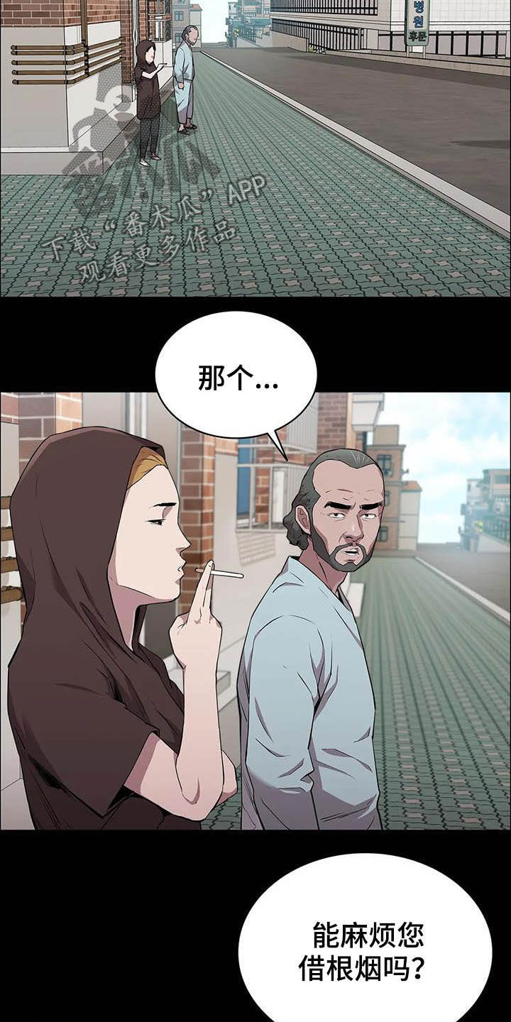 第35话9