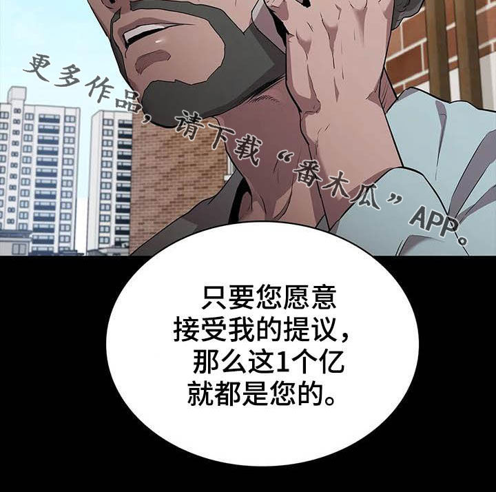 第35话20