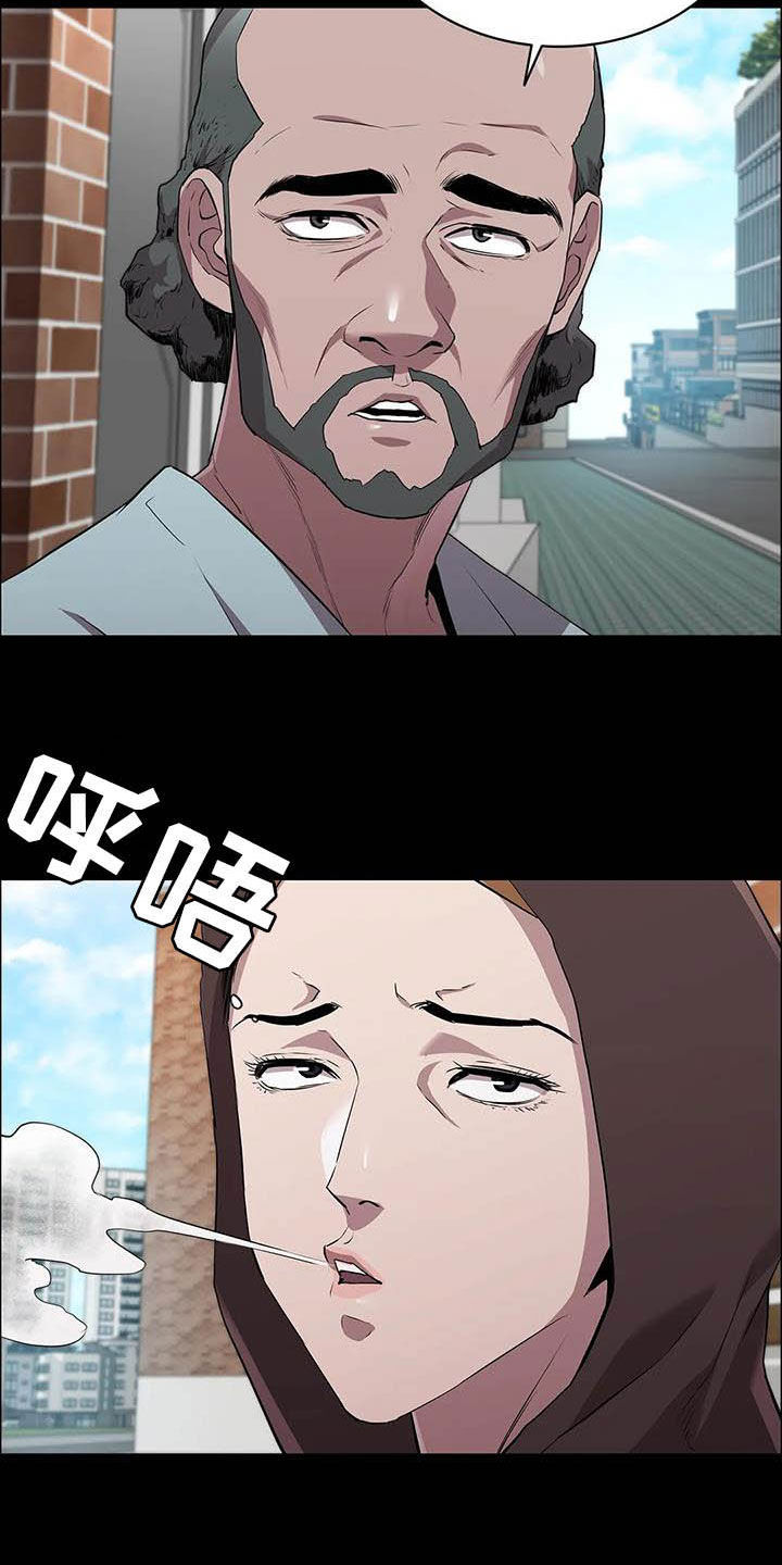 第35话10