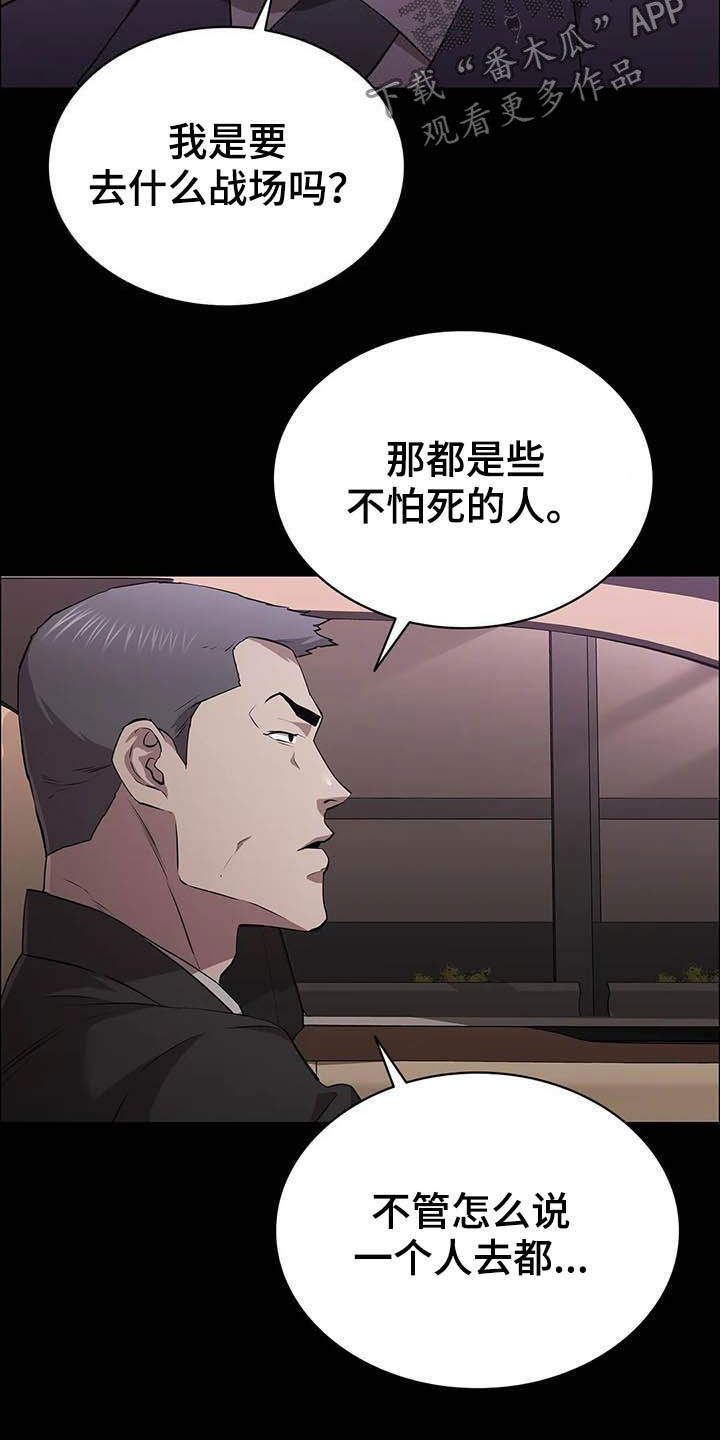 第36话21