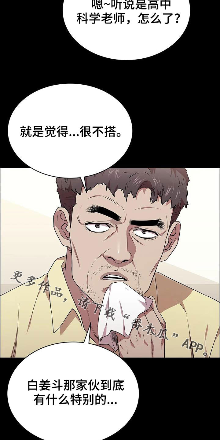 第39话22