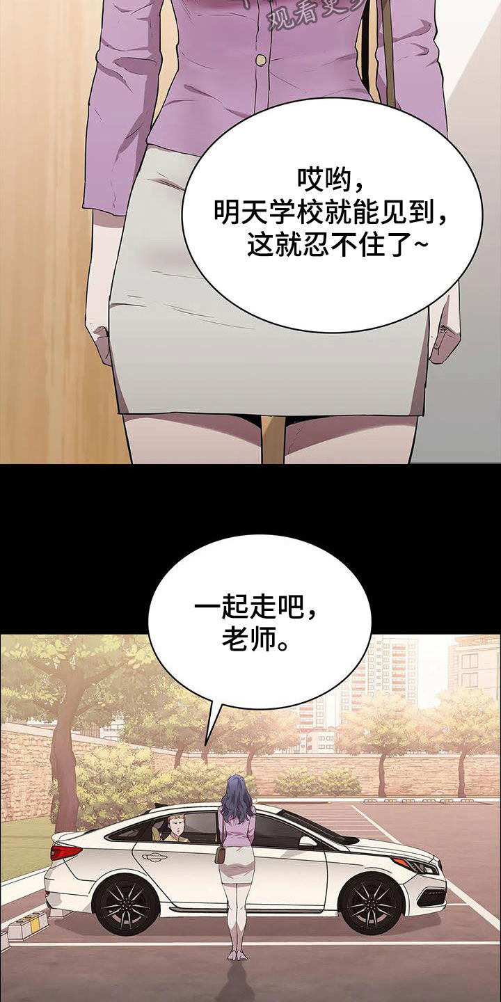 第40话5