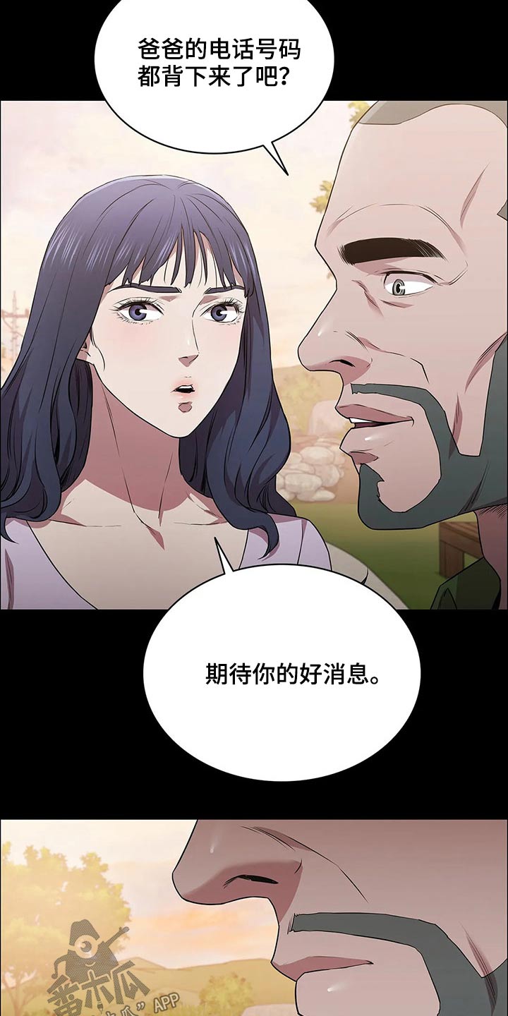 第43话15