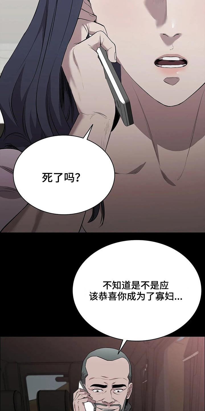 第46话9