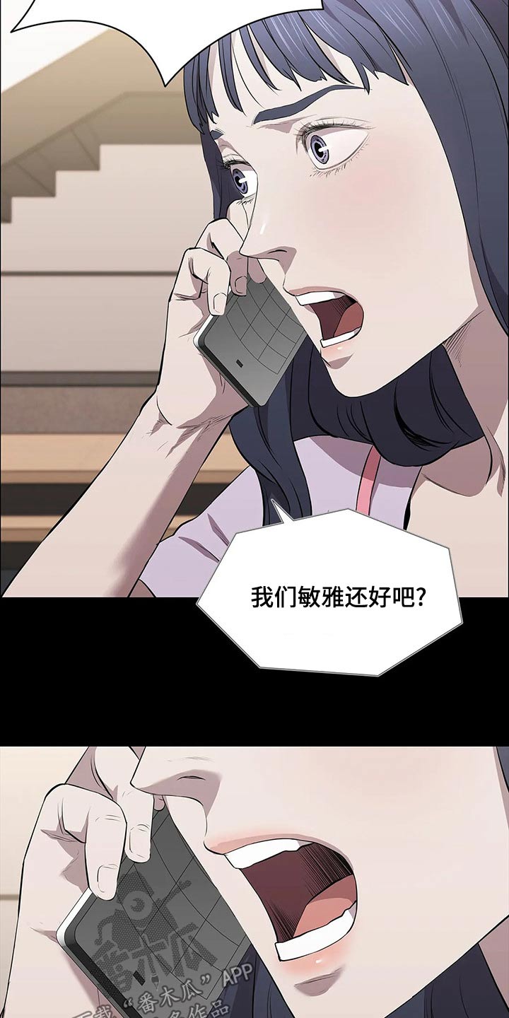 第46话7