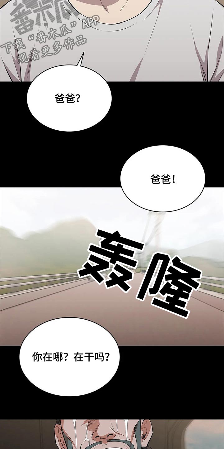 第46话23