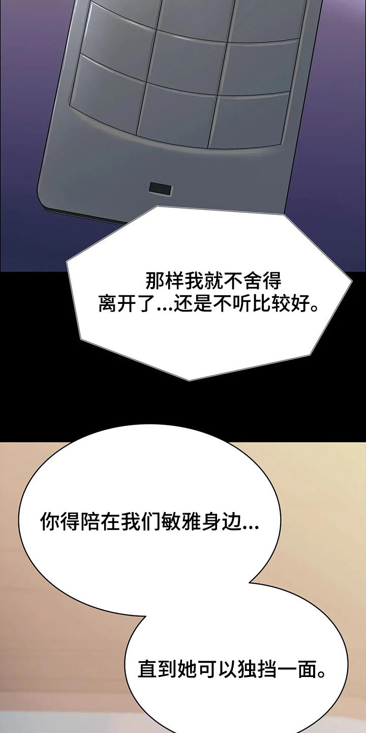 第46话15