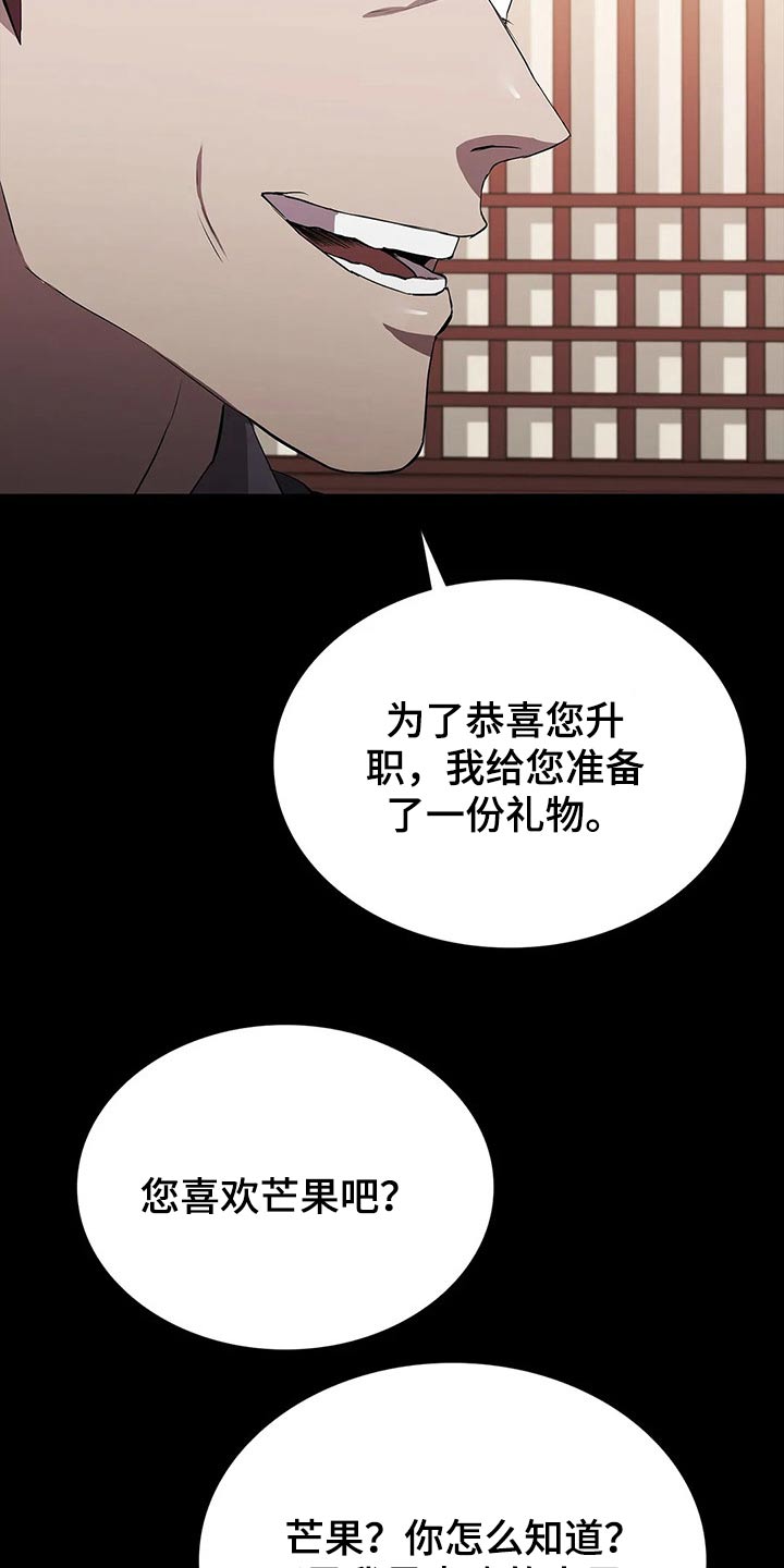 第60话14