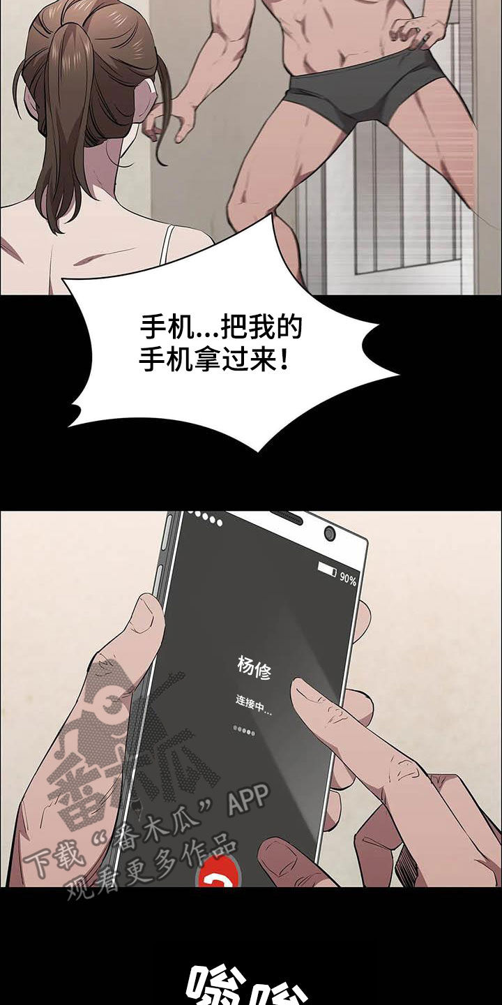 第68话16