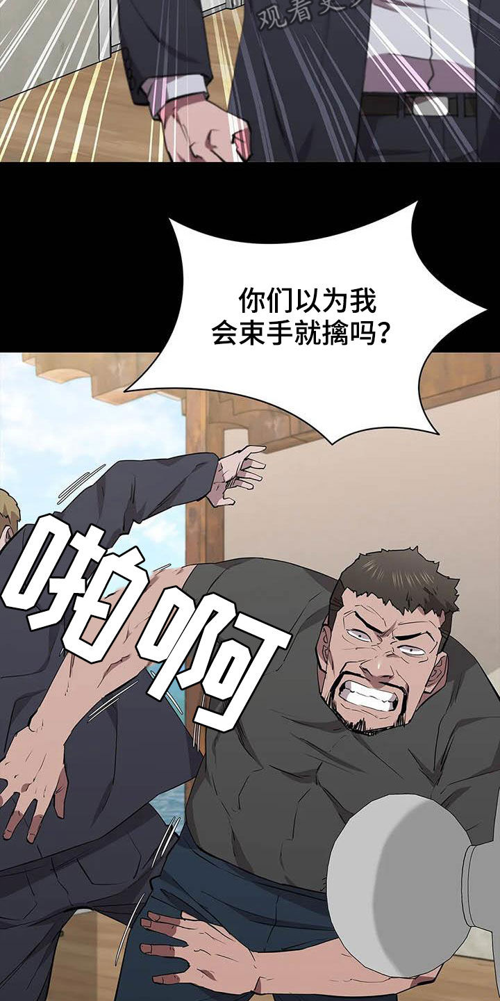 第69话8