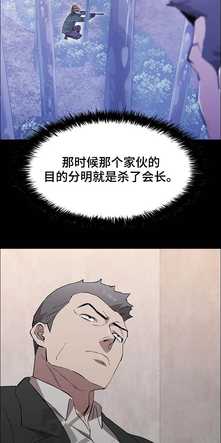 第69话26