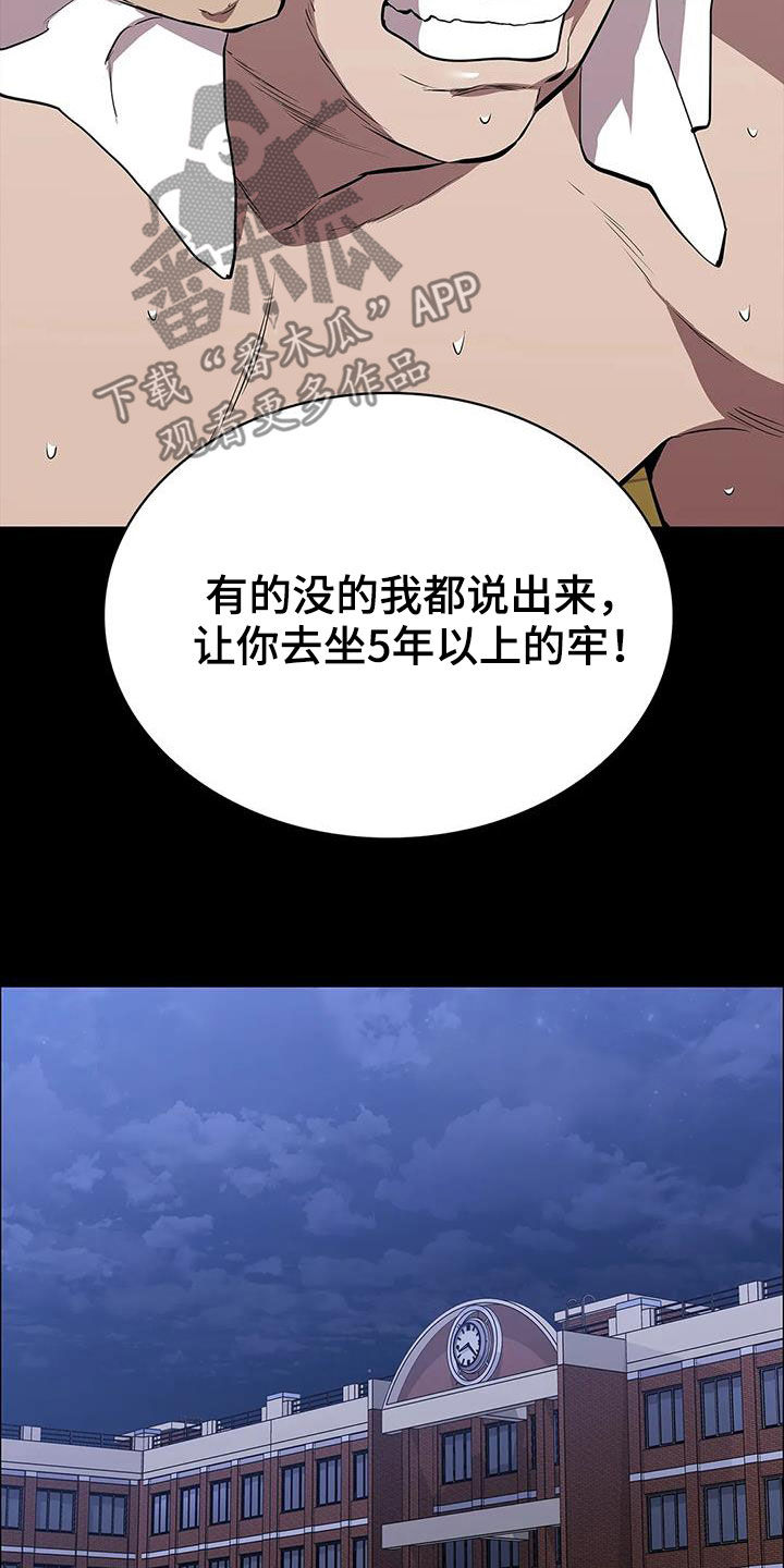 第71话16