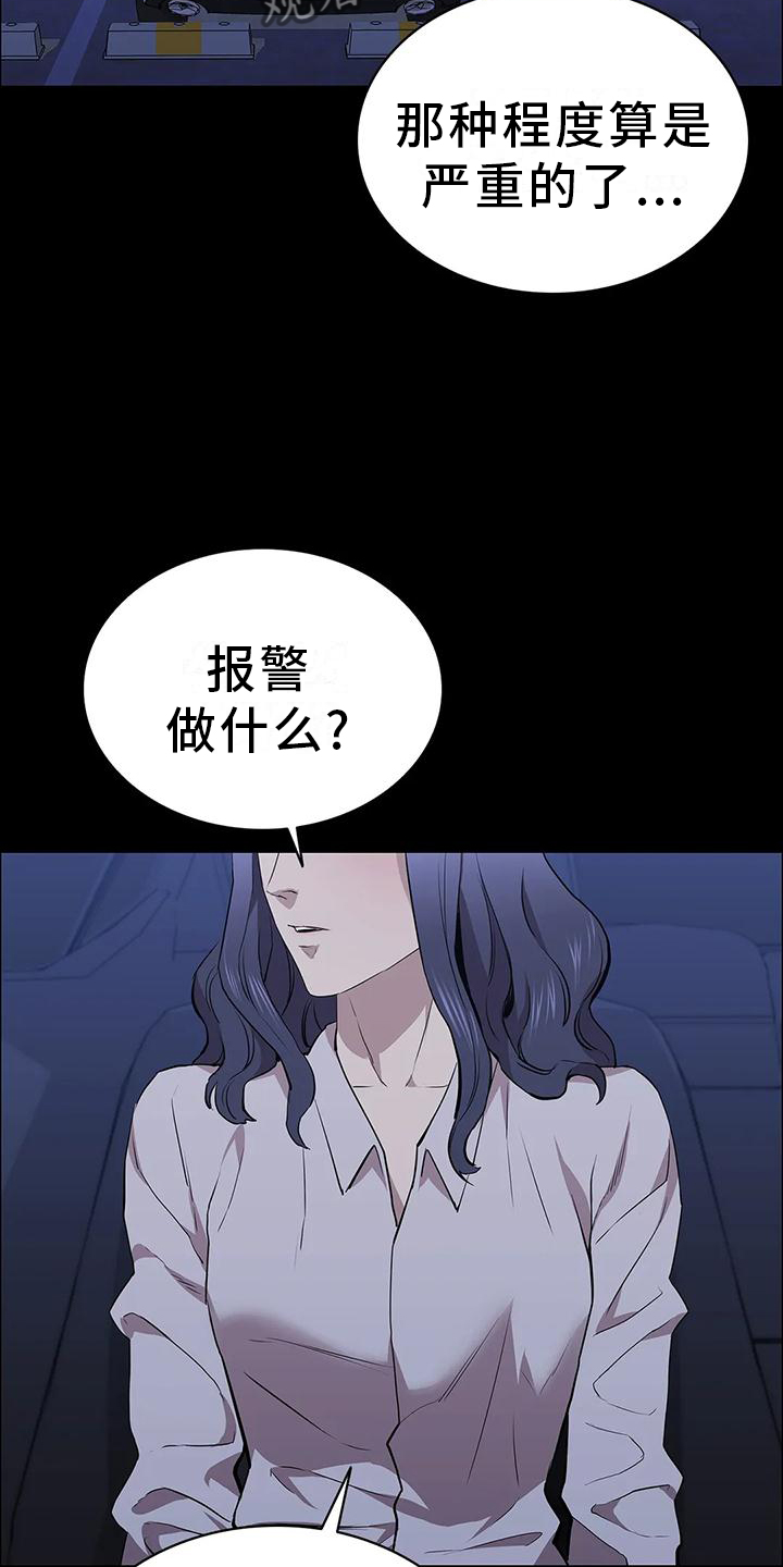 第74话7