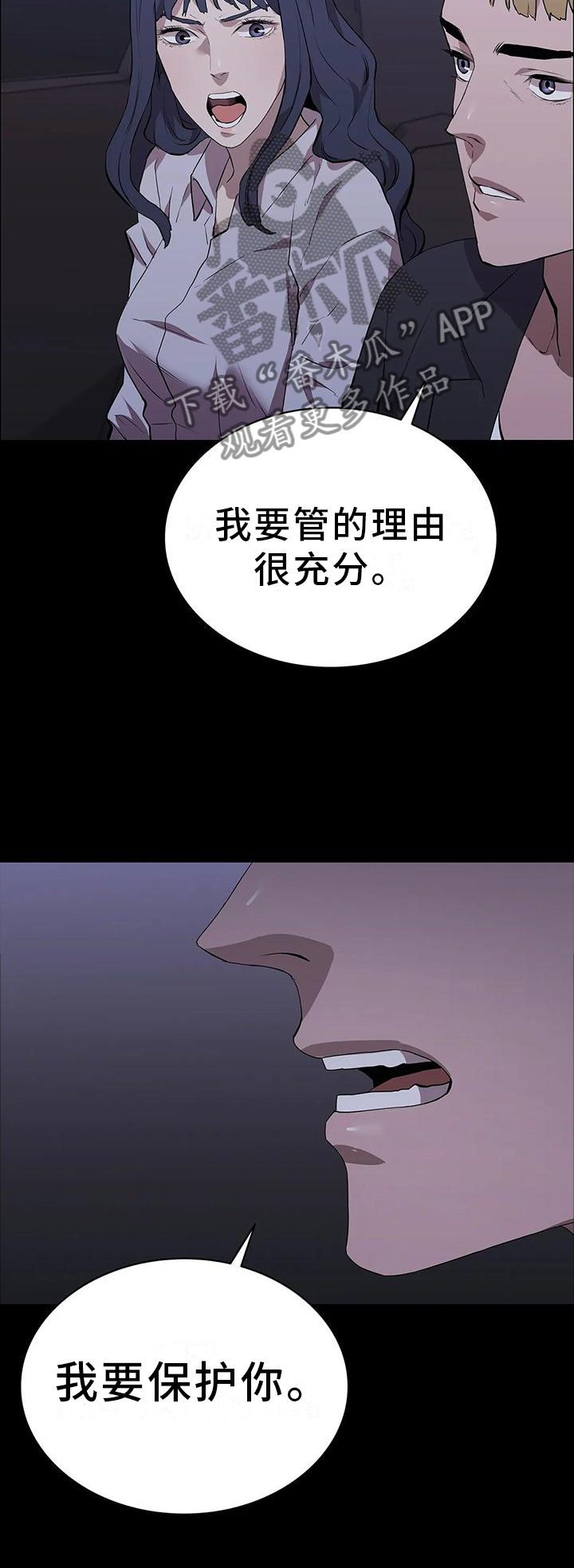 第74话13