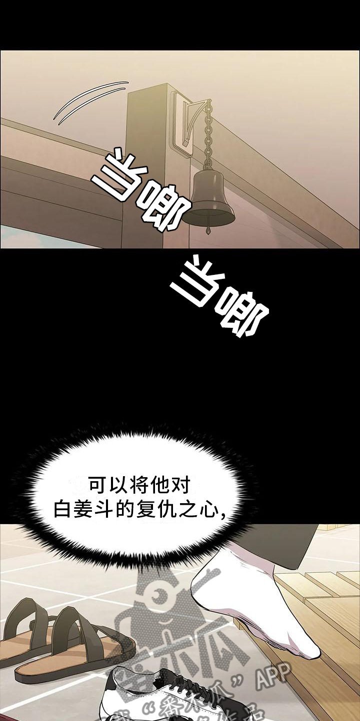 第78话0