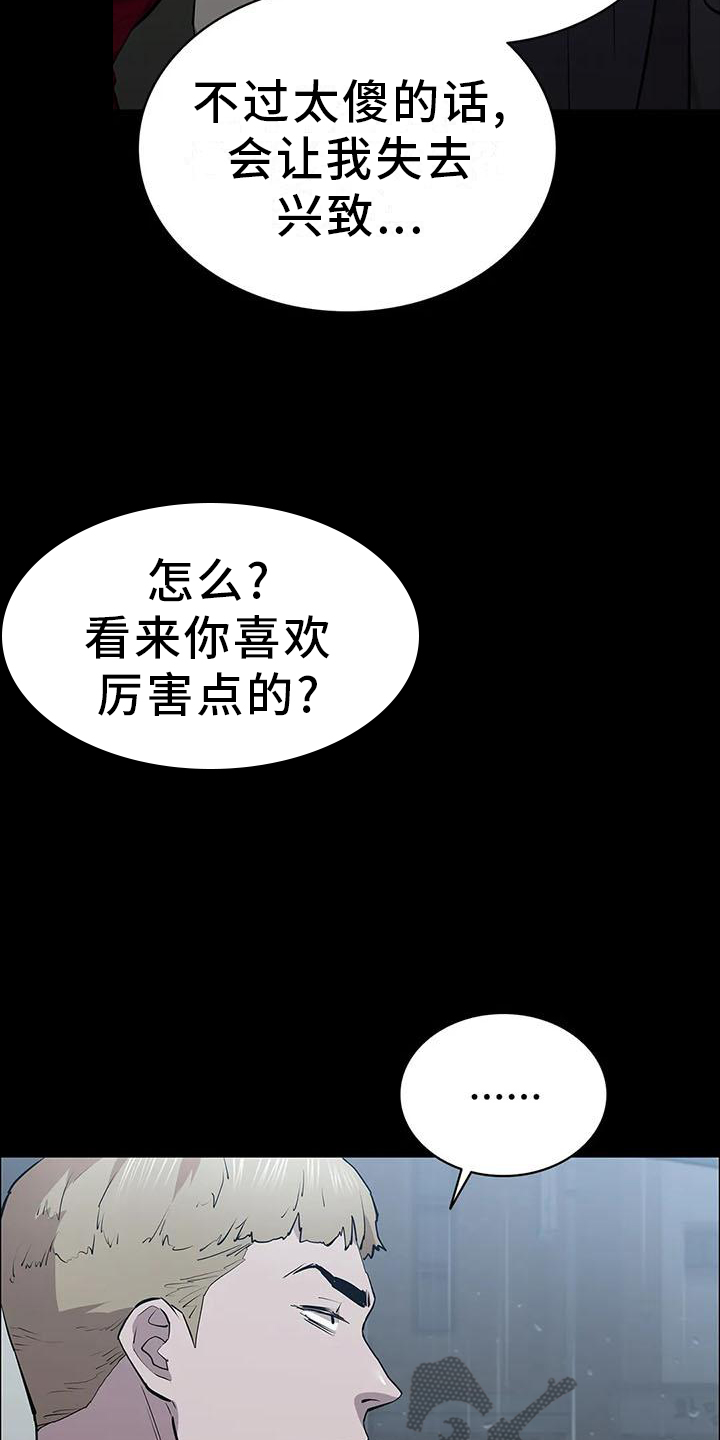 第79话5