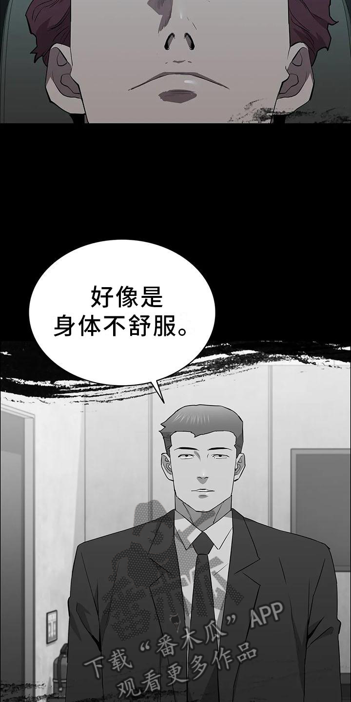 第85话17