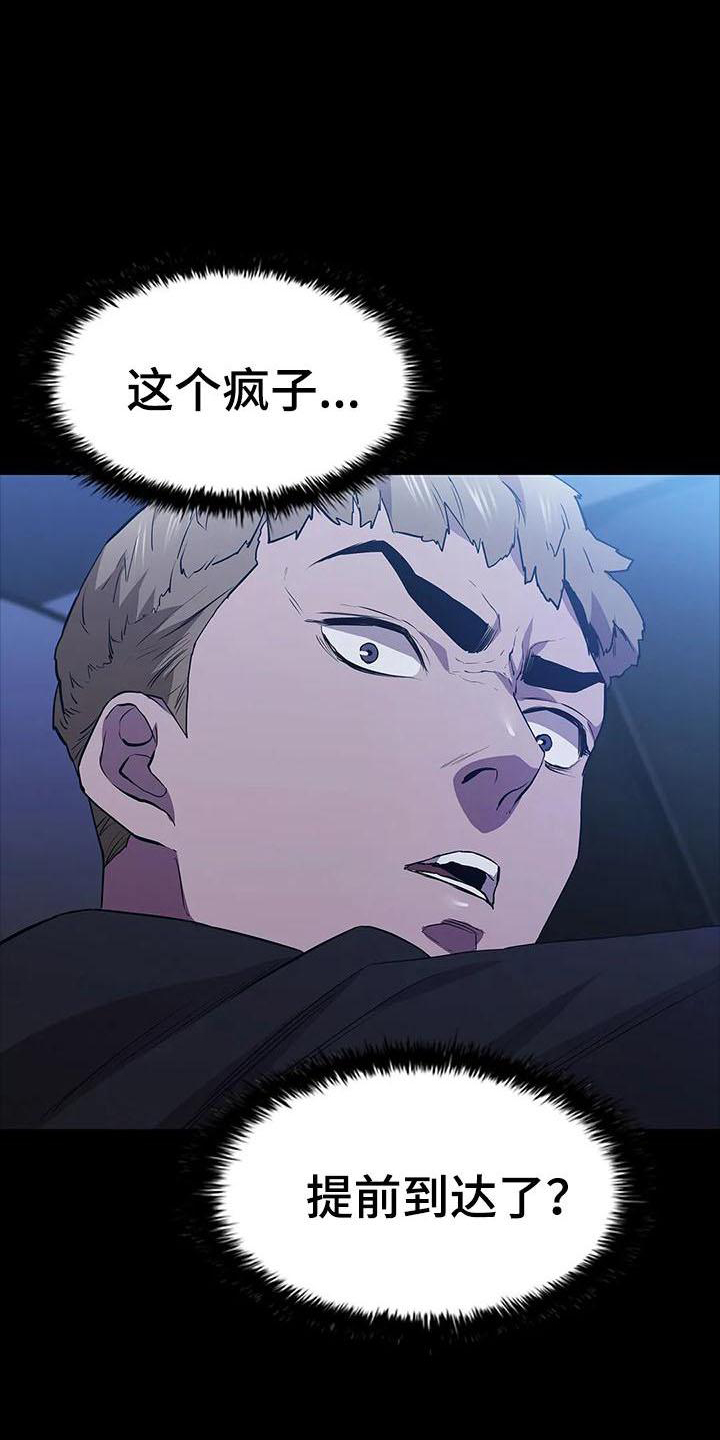 第87话21