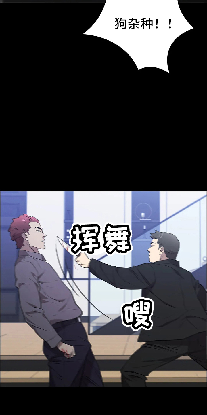 第91话30