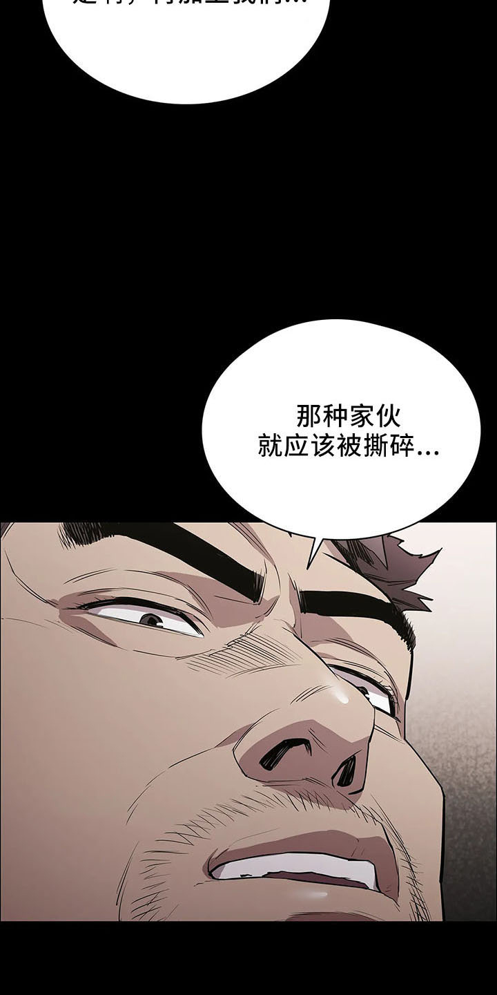 第93话8