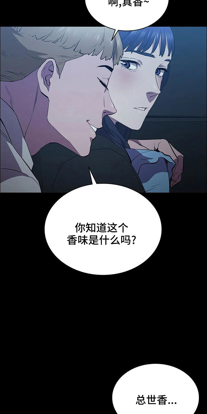 第99话17