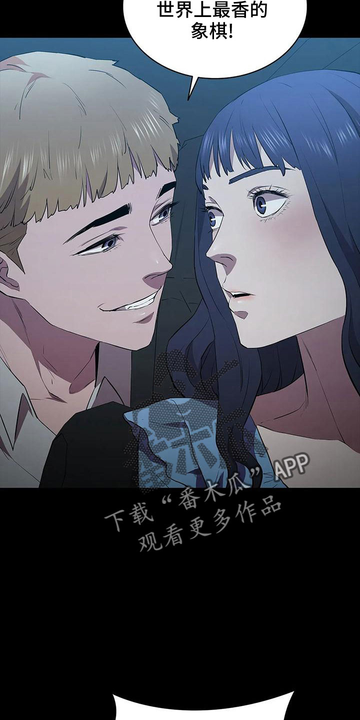 第99话19