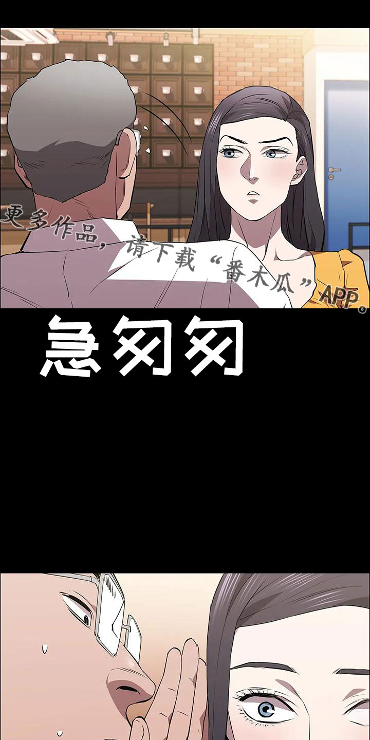 第100话23