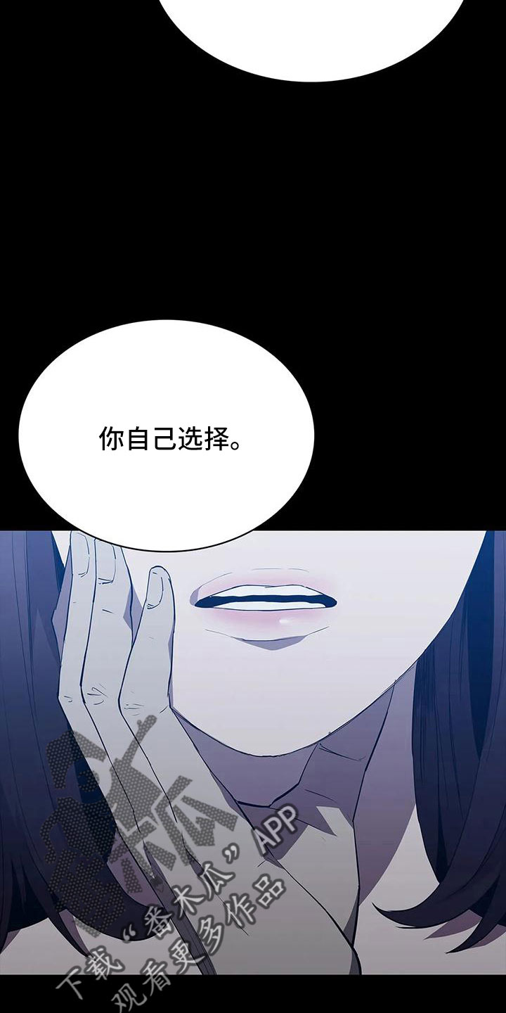 第102话24