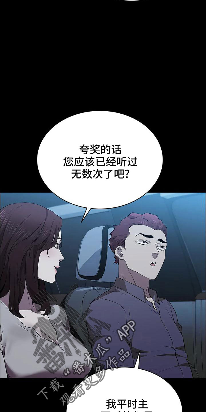 第102话2