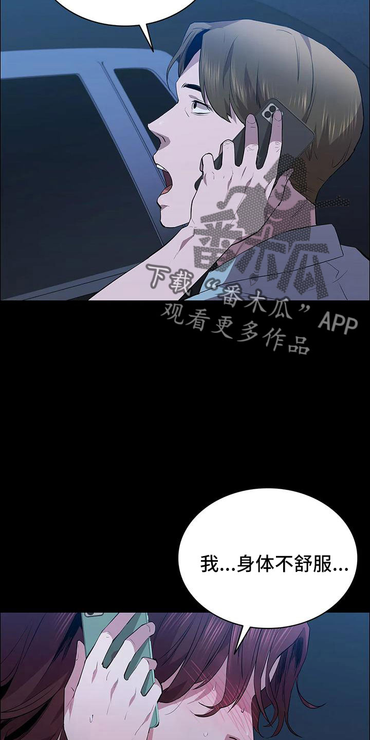 第103话18