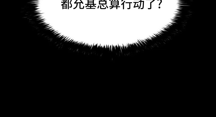 第104话38