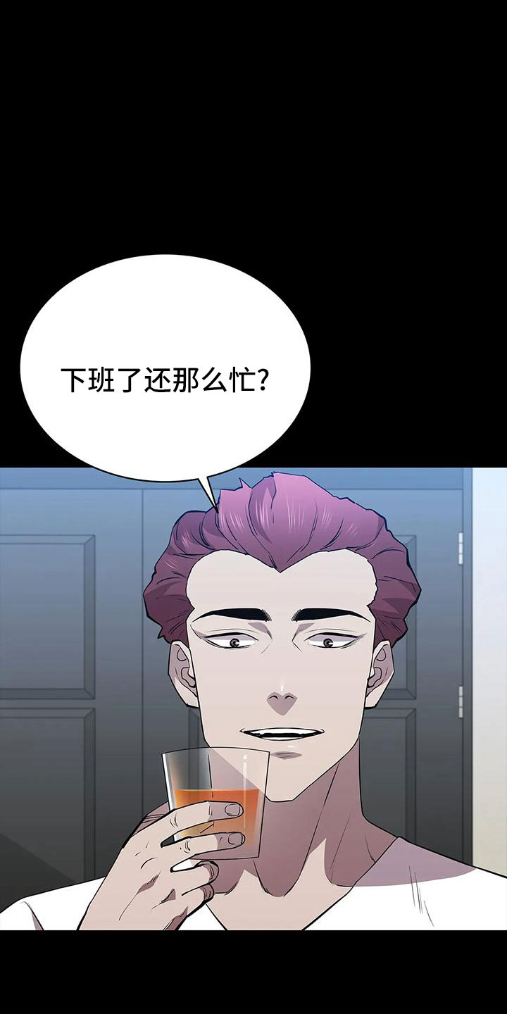 第104话6