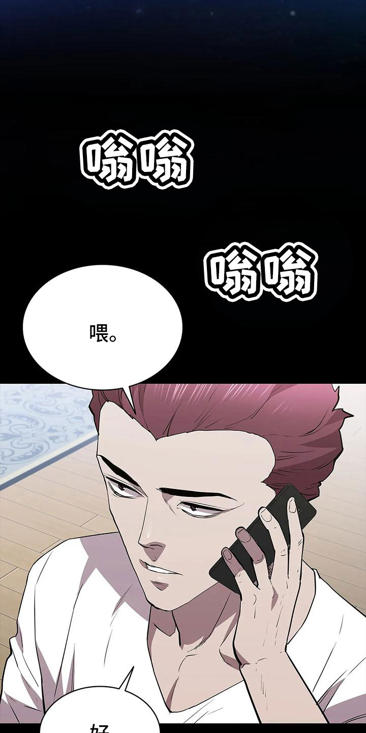 第104话18