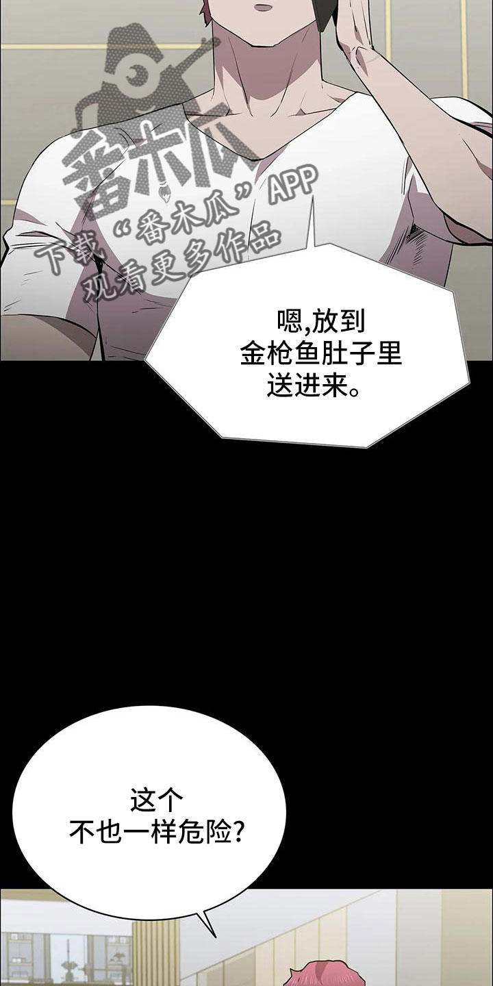 第104话26