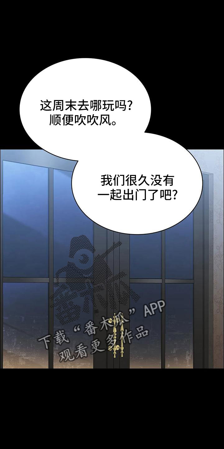 第104话11