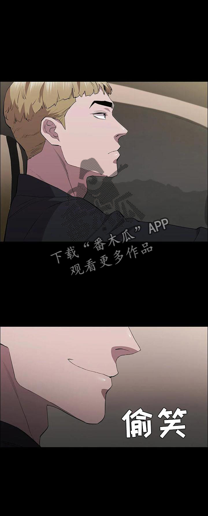 第108话26